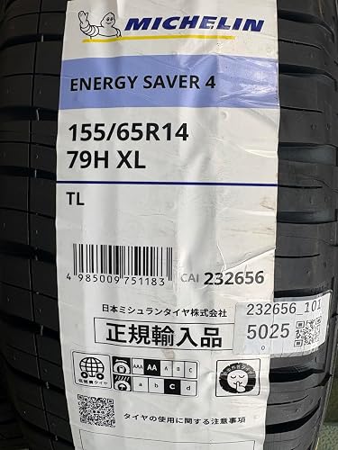 Amazon.co.jp: ミシュラン(Michelin) 155/65R14 79H ENERGY SAVER 4 4